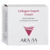 Крем-лифтинг с нативным коллагеном Collagen Expert Cream, 50 мл
