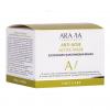 Хлорофилл-каротиновая маска Anti-Acne Active Mask, 150 мл