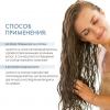 Солнцезащитное молочко для волос Hair Milk, 50 мл