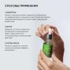 Успокаивающая сыворотка-концентрат Keep Calm с экстрактом центеллы азиатской, 30 мл