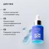 Увлажняющая сыворотка-концентрат Feel The Moist с гиалуроновой кислотой, 30 мл