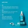 Себорегулирующая сыворотка-концентрат с ниацинамидом Rest Your Sebum, 30 мл