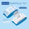 Салфетки для умывания и снятия макияжа Ultra Hyalron, 30 шт
