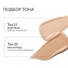 Тональный BB крем &quot;Шелковистое сияющее покрытие&quot; Signature Real EX SPF30/PA++, 45 мл