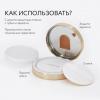 Тональный кушон &quot;Прозрачное свечение&quot; Glow Cushion SPF40 PA++, 14 г