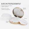 Тональный кушон &quot;С коллагеном&quot; Glow Cushion Light SPF37 PA+++, 13 г