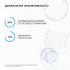 Точечное SOS-средство от воспалений, 20 мл