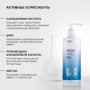 Противовоспалительный очищающий гель для лица и тела Blemish Control, 250 мл