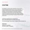 Липидовосстанавливающий лосьон для сухой атопичной кожи AtopiDerm Barrier 0+, 250 мл
