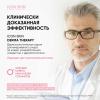 Липидовосстанавливающий лосьон для сухой атопичной кожи AtopiDerm Barrier 0+, 250 мл