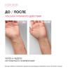 Липидовосстанавливающий лосьон для сухой атопичной кожи AtopiDerm Barrier 0+, 250 мл