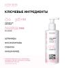 Липидовосстанавливающий лосьон для сухой атопичной кожи AtopiDerm Barrier 0+, 250 мл