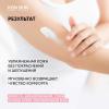 Липидовосстанавливающий лосьон для сухой атопичной кожи AtopiDerm Barrier 0+, 250 мл