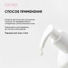 Липидовосстанавливающий лосьон для сухой атопичной кожи AtopiDerm Barrier 0+, 250 мл