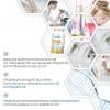 Омега-3 для детей DHA Kids Chewable, 60 жевательных капсул 
