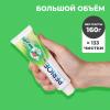 Зубная паста, освежающая дыхание Breath Care Alpha, 160 г