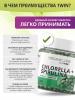 Комплекс Chlorella + Spirulina, 100 г