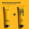 Маска с медом манука для интенсивного увлажнения кудрявых и вьющихся волос, 250 мл