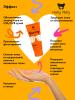 Солнцезащитный крем для лица и тела SPF80, 50 мл