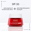 Дневной крем с витамином B3 против пигментации Collagen SPF 50, 50 мл