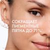 Дневной крем с витамином B3 против пигментации Collagen SPF 50, 50 мл