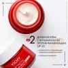 Дневной крем с витамином B3 против пигментации Collagen SPF 50, 50 мл