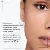 Дневной крем с витамином B3 против пигментации Collagen SPF 50, 50 мл