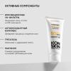 Солнцезащитный увлажняющий крем SPF 50 для всех типов кожи, 75 мл