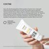 Солнцезащитный увлажняющий крем SPF 50 для всех типов кожи, 75 мл