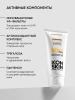 Солнцезащитный увлажняющий крем SPF 50 для всех типов кожи, 75 мл
