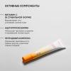 Крем для кожи вокруг глаз Vitamin C Force против морщин и темных кругов под глазами, 20 мл