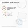 Крем для кожи вокруг глаз Vitamin C Force против морщин и темных кругов под глазами, 20 мл