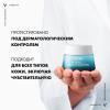 Интенсивно увлажняющий крем 72ч для всех типов кожи, 50 мл