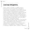 Интенсивно увлажняющий крем 72ч для всех типов кожи, 50 мл