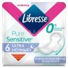 Прокладки ночные Ultra Pure Sensitive, 6 шт