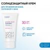 Солнцезащитный крем-флюид Invisible Touch SPF30 для жирной и комбинированной проблемной кожи, 50 мл