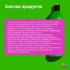 Увлажняющий шампунь с маслом авокадо и гиалуроновой кислотой для сухих волос, 1000 мл