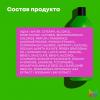 Увлажняющий кондиционер с маслом авокадо и гиалуроновой кислотой для сухих волос, 1000 мл