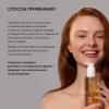 Гидрофильное масло с витамином С для умывания, 150 мл