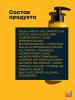 Профессиональный гель легкой фиксации для кудрявых и вьющихся волос, 250 мл