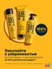 Профессиональный гель легкой фиксации для кудрявых и вьющихся волос, 250 мл