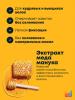 Профессиональный гель легкой фиксации для кудрявых и вьющихся волос, 250 мл