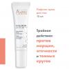 Лифтинг-крем для глаз тройного действия Activ B3, 15 мл