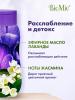 Гель для душа с эфирными маслами лаванды Flower Spa 3+, 250 мл