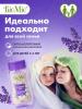 Гель для душа с эфирными маслами лаванды Flower Spa 3+, 250 мл