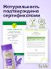 Гель для душа с эфирными маслами лаванды Flower Spa 3+, 250 мл