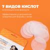 Очищающие диски с AHA-кислотами и витамином C Peeling Pads with Acids and Vitamin C, 7 шт