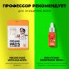 Пилинг скатка с AHA-кислотами Skin Guru Peeling Gel, 45 мл