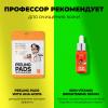 Пилинг скатка с AHA-кислотами Skin Guru Peeling Gel, 35 мл