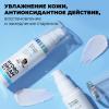 Увлажняющий крем с морским коллагеном и гиалуроновой кислотой Hydro Dream Face Cream, 50 мл